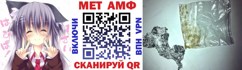 продажа наркотиков  Весьегонск  АМФЕТАМИН Premium 