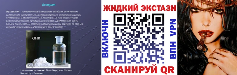 Бутират BDO 33%  Весьегонск 