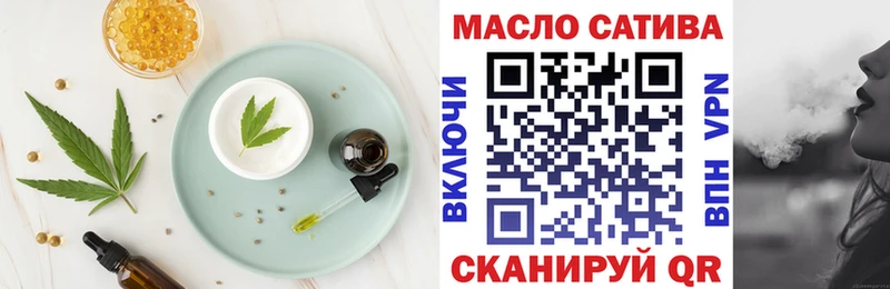 цены наркотик  Весьегонск  Печенье с ТГК конопля 