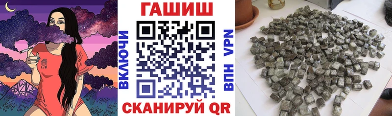ГАШ VHQ  omg как зайти  Весьегонск 