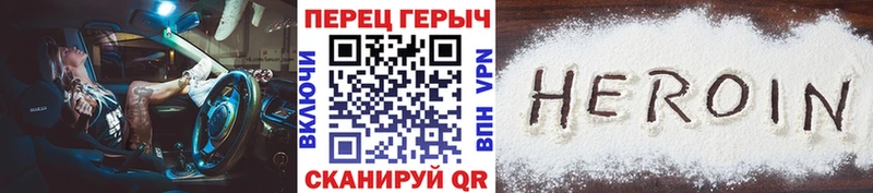 ГЕРОИН VHQ shop официальный сайт Весьегонск
