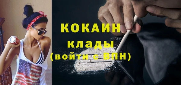 марихуана Рославль