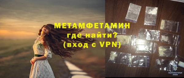 первитин Алексин