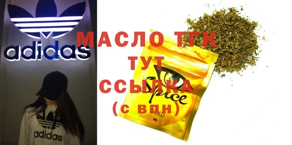 прущие грибы Алексеевка