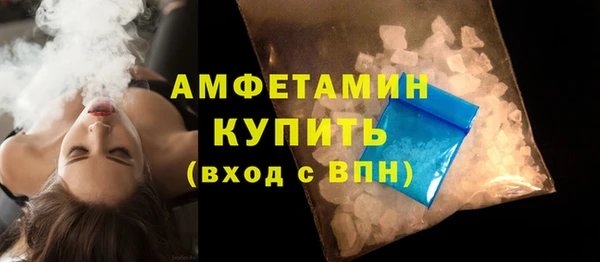 кокаин премиум Арсеньев