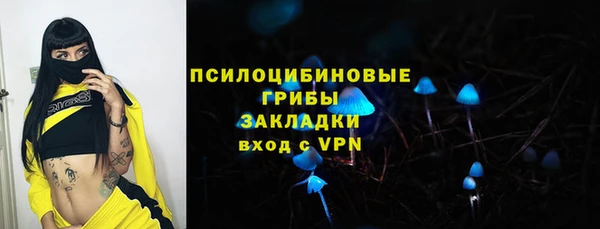 кокаин премиум Арсеньев
