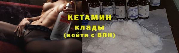 марихуана Рославль