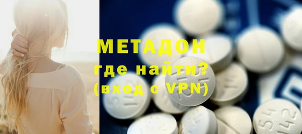 кокаин премиум Арсеньев