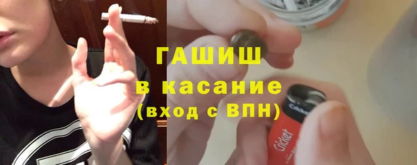 бошки Аркадак