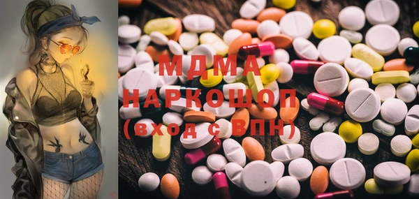 кокаин премиум Арсеньев
