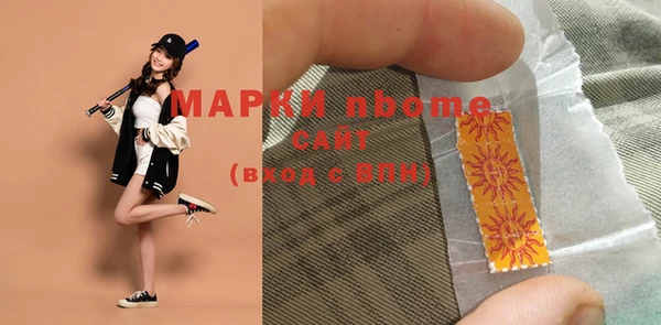 первитин Алексин