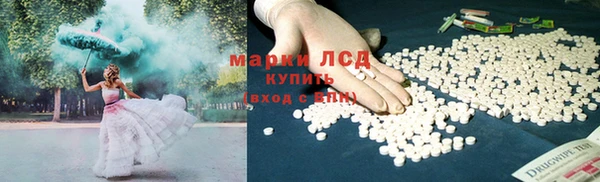 кокаин премиум Арсеньев