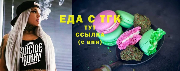 прущие грибы Алексеевка