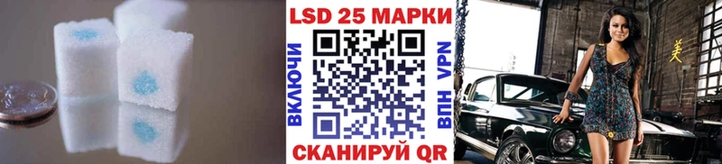 LSD-25 экстази ecstasy  mega tor  Весьегонск 
