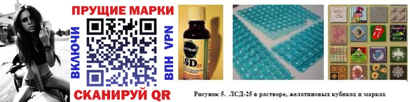 Марки NBOMe 1500мкг  Весьегонск 