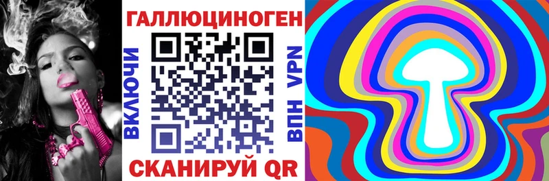 Галлюциногенные грибы MAGIC MUSHROOMS  площадка как зайти  Весьегонск 